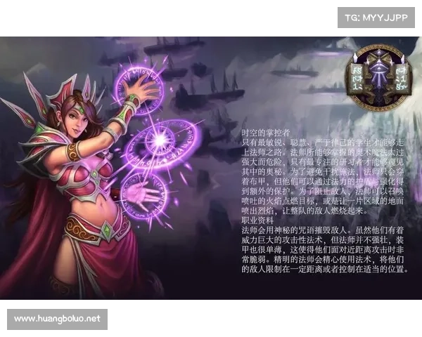 魔兽世界法师：突破技能伤害极限